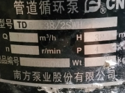 輸送強腐蝕性液體介質(zhì),用什么型號的南方水泵比較好?